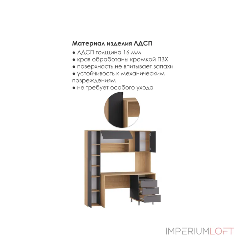 Компьютерный стол Woodville 595681 от ImperiumLoft
