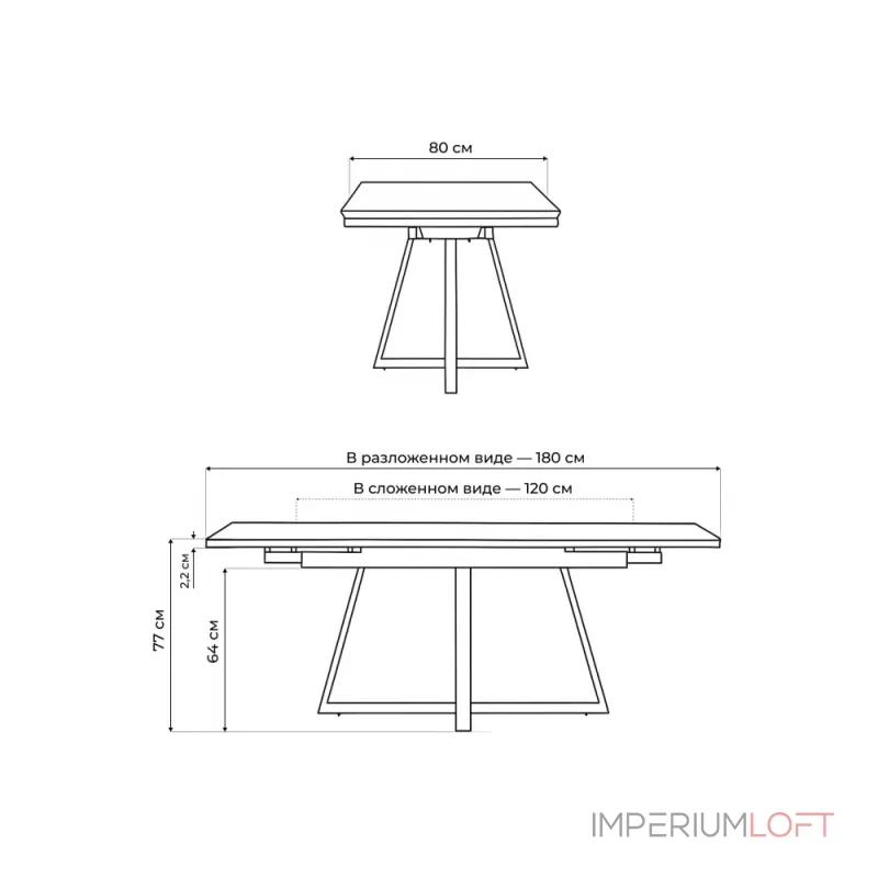 Обеденный стол Woodville 588067 от ImperiumLoft