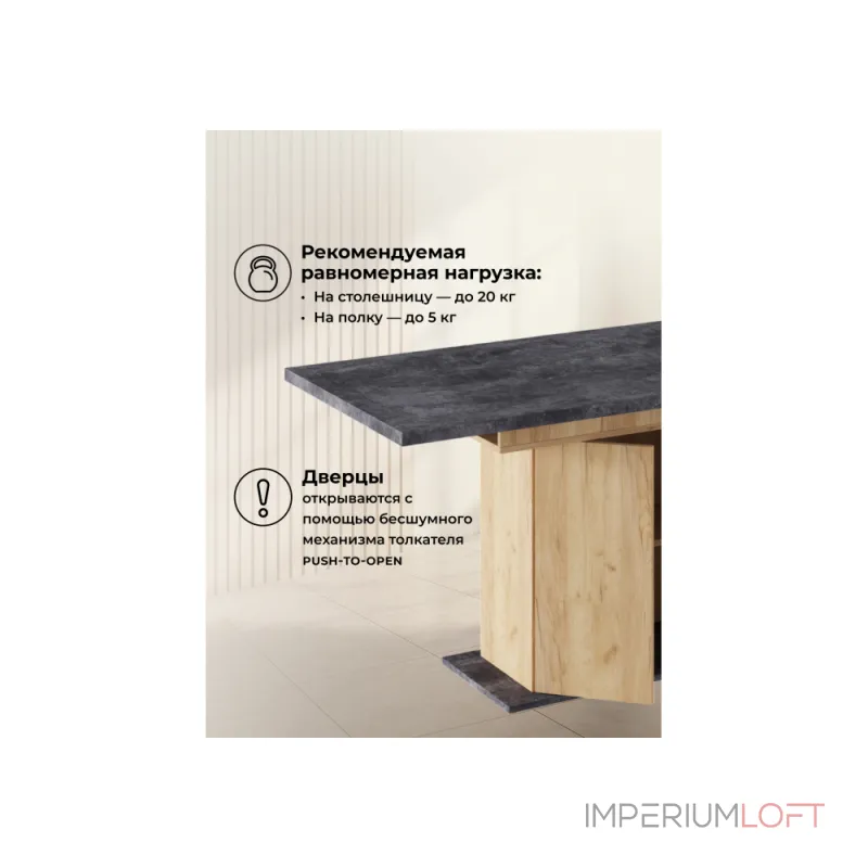 Деревянный стол Woodville 629331 от ImperiumLoft Деревянный стол Woodville 629331 от ImperiumLoft