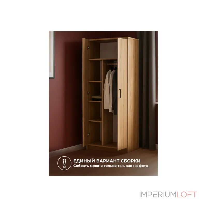 Шкаф Woodville 536246 от ImperiumLoft Шкаф Woodville 536246 от ImperiumLoft