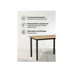 Деревянный стол Woodville 611353 от ImperiumLoft