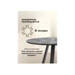 Стеклянный стол Woodville 588039 от ImperiumLoft