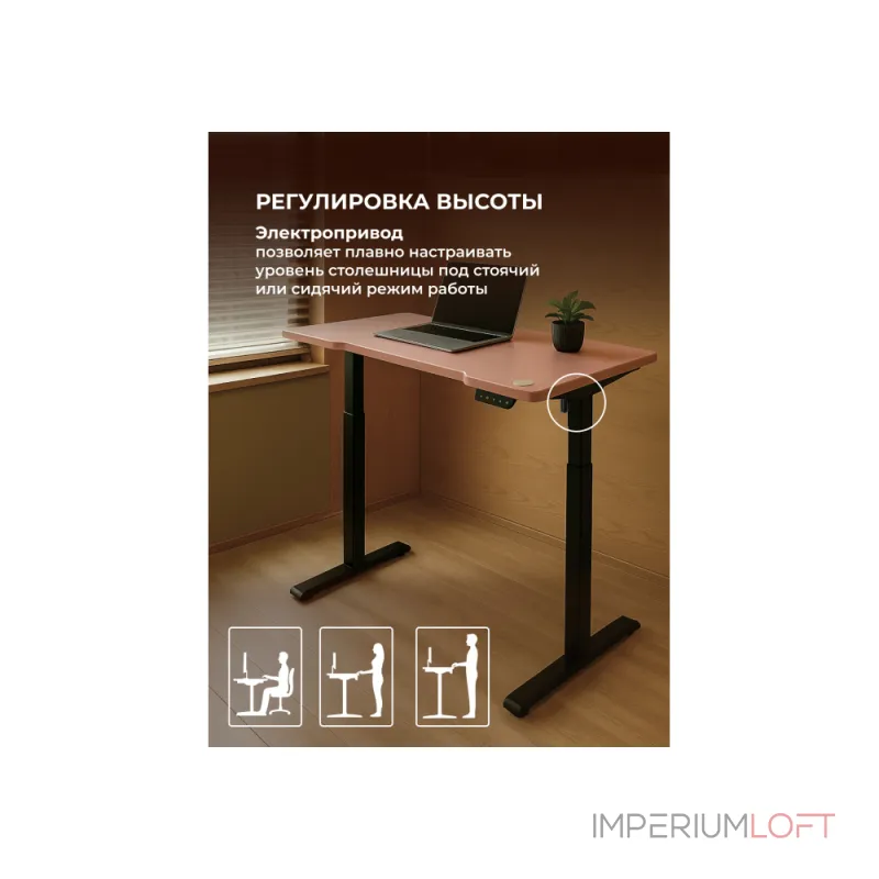 Компьютерный стол Woodville 614602 от ImperiumLoft