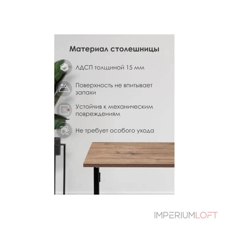 Компьютерный стол Woodville 585055 от ImperiumLoft Компьютерный стол Woodville 585055 от ImperiumLoft