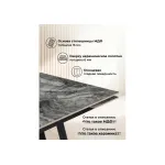 Обеденный стол Woodville 588067 от ImperiumLoft