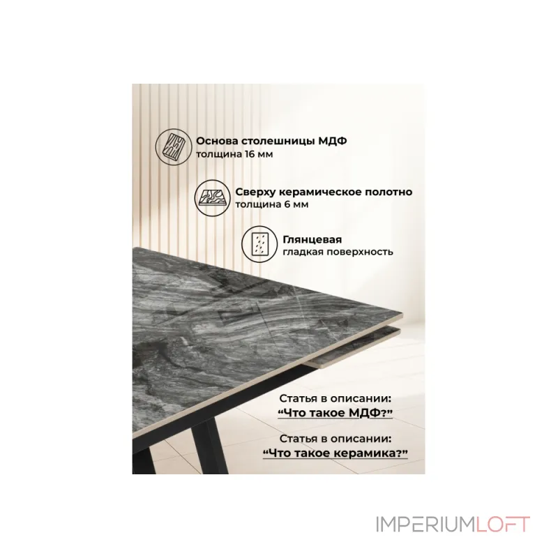 Обеденный стол Woodville 588067 от ImperiumLoft