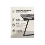 Обеденный стол Woodville 588067 от ImperiumLoft