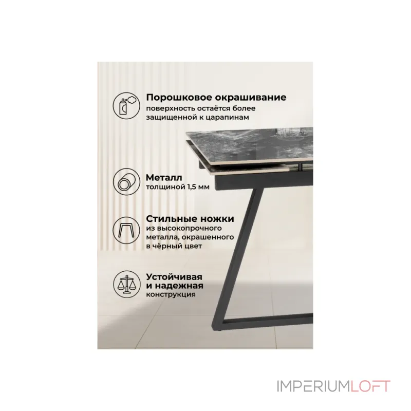 Обеденный стол Woodville 588067 от ImperiumLoft