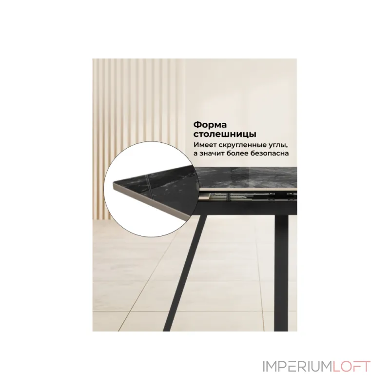 Обеденный стол Woodville 588067 от ImperiumLoft