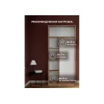 Шкаф Woodville 536246 от ImperiumLoft