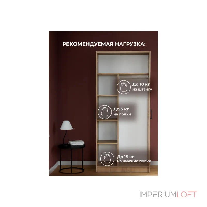 Шкаф Woodville 536246 от ImperiumLoft Шкаф Woodville 536246 от ImperiumLoft