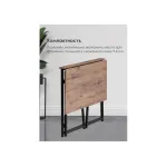Компьютерный стол Woodville 585055 от ImperiumLoft