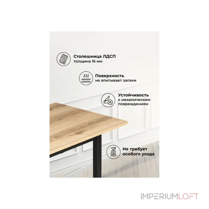 Деревянный стол Woodville 611353 от ImperiumLoft Деревянный стол Woodville 611353 от ImperiumLoft