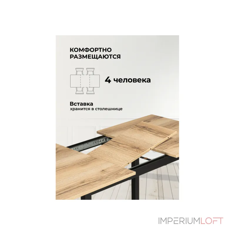 Деревянный стол Woodville 611353 от ImperiumLoft Деревянный стол Woodville 611353 от ImperiumLoft