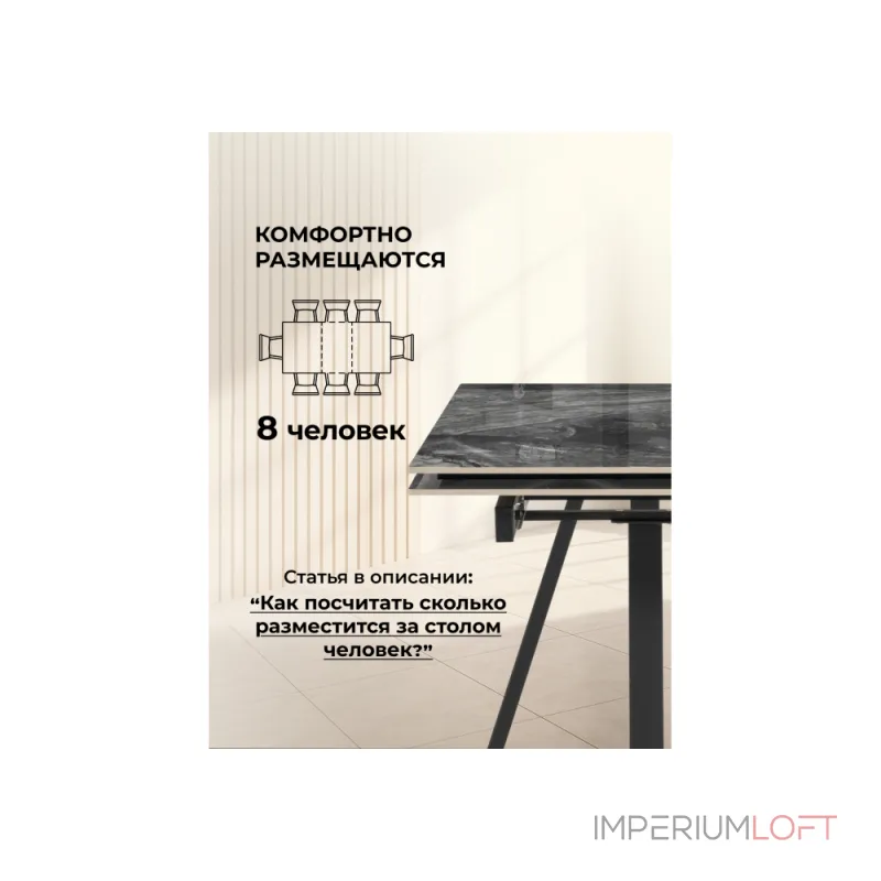 Обеденный стол Woodville 588067 от ImperiumLoft