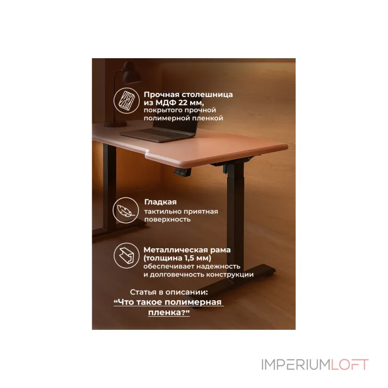 Компьютерный стол Woodville 614602 от ImperiumLoft