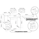 Компьютерный стол Woodville 328699 от ImperiumLoft