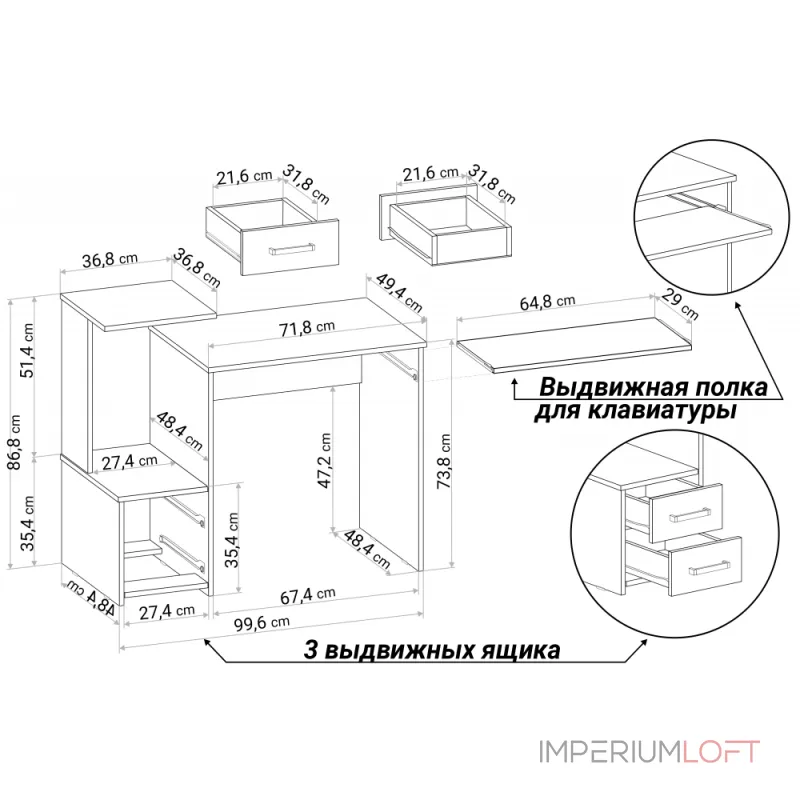 Компьютерный стол Woodville 328699 от ImperiumLoft Компьютерный стол Woodville 328699 от ImperiumLoft