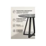 Стеклянный стол Woodville 588039 от ImperiumLoft