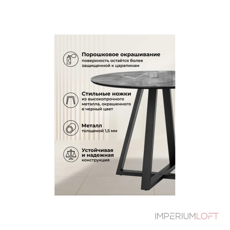 Стеклянный стол Woodville 588039 от ImperiumLoft