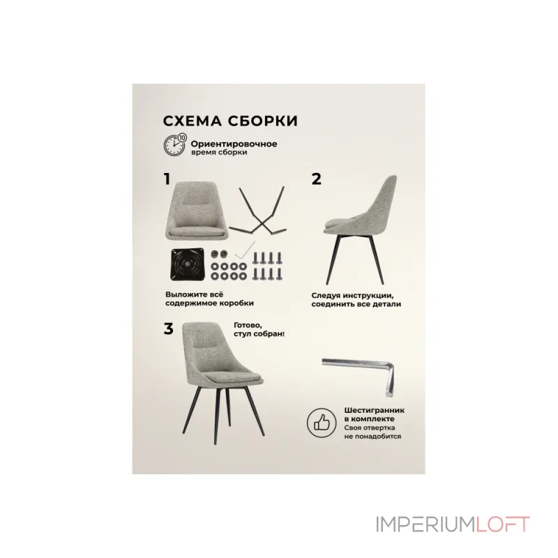 Стул Woodville 15879 от ImperiumLoft Стул Woodville 15879 от ImperiumLoft