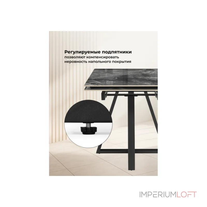 Обеденный стол Woodville 588067 от ImperiumLoft