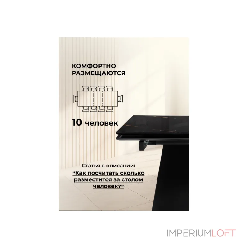Стеклянный стол Woodville 588007 от ImperiumLoft