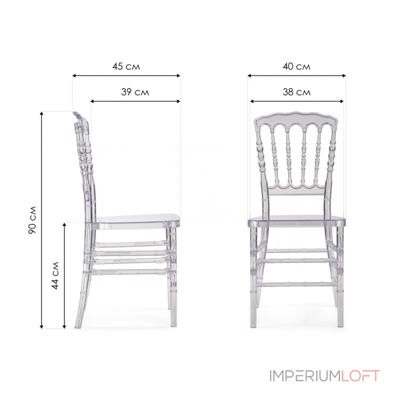 Пластиковый стул Woodville 15588 от ImperiumLoft Пластиковый стул Woodville 15588 от ImperiumLoft
