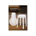 Табурет Woodville 15683 от ImperiumLoft