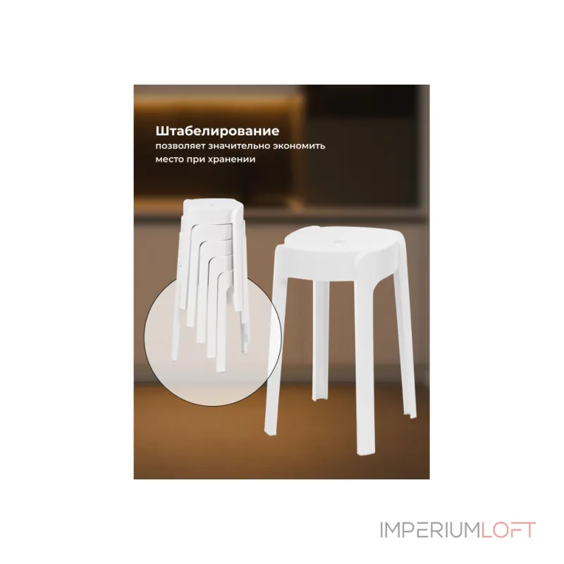 Табурет Woodville 15683 от ImperiumLoft