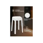 Табурет Woodville 15683 от ImperiumLoft