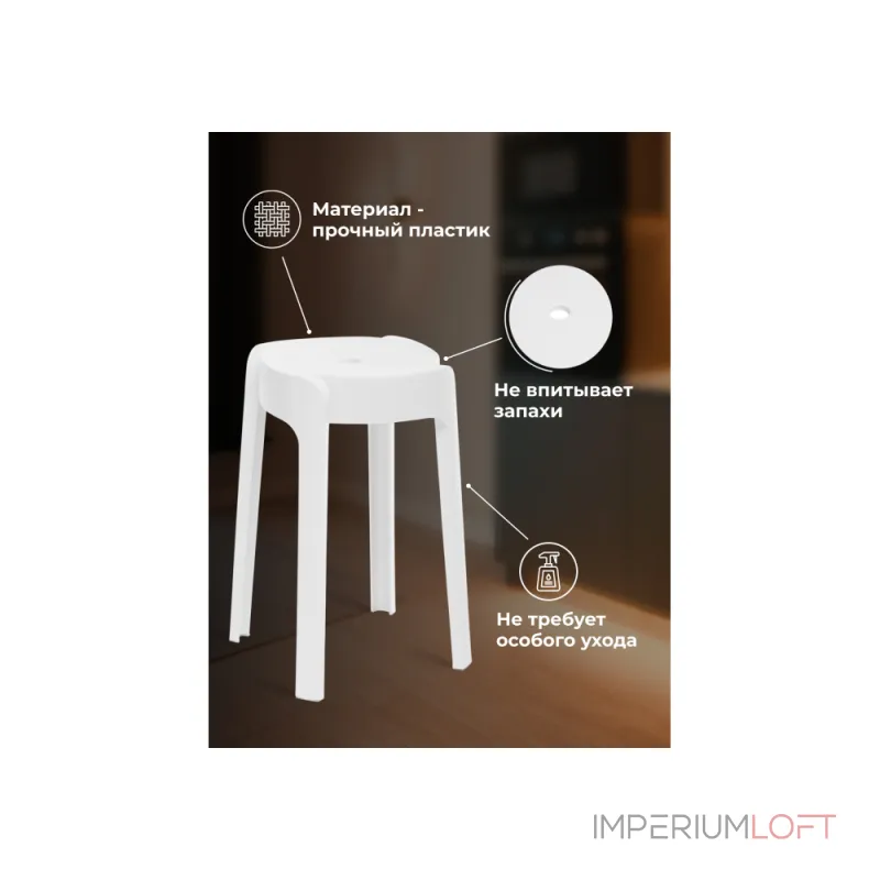 Табурет Woodville 15683 от ImperiumLoft