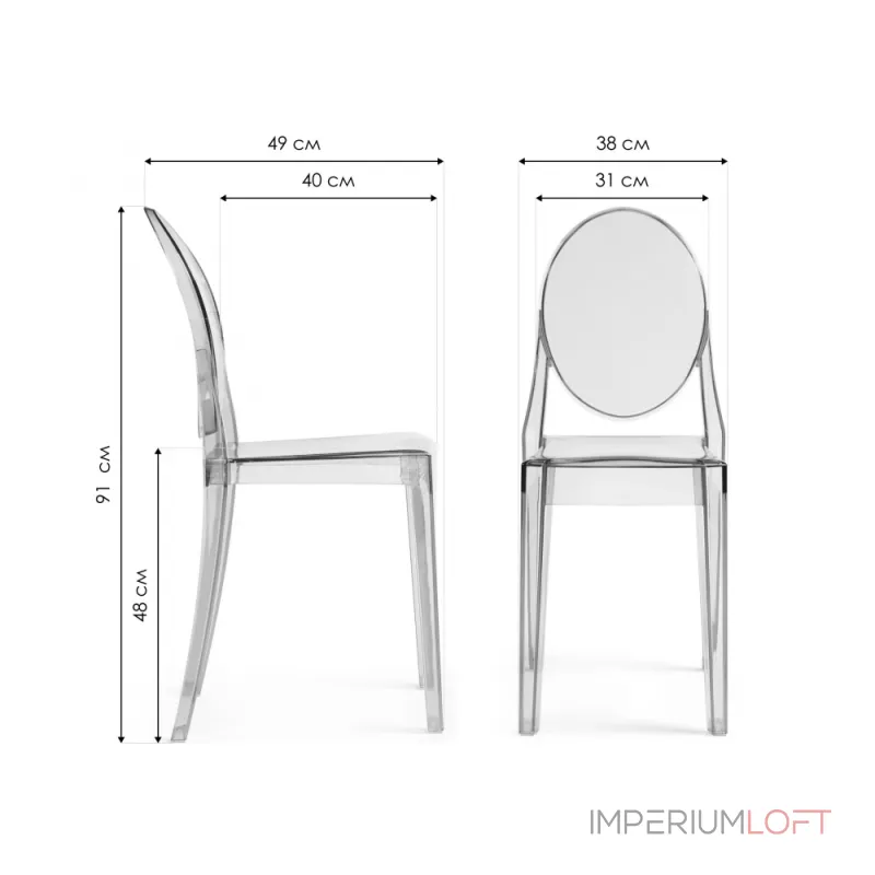 Пластиковый стул Woodville 15795 от ImperiumLoft