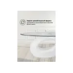 Журнальный стол Woodville 15554 от ImperiumLoft