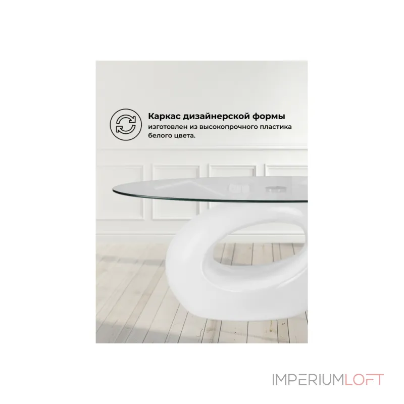 Журнальный стол Woodville 15554 от ImperiumLoft