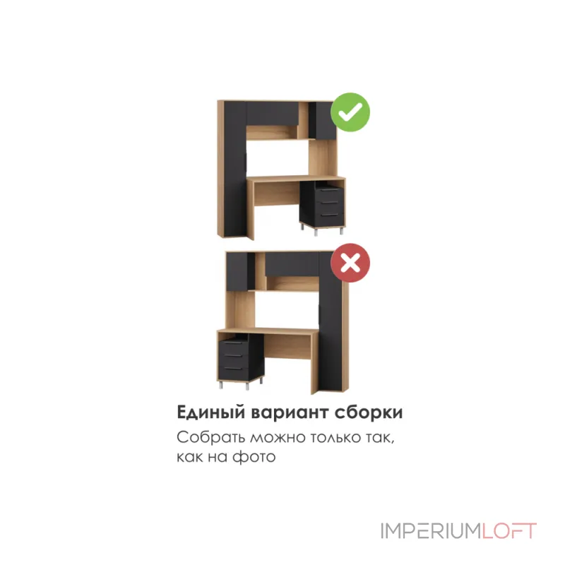 Компьютерный стол Woodville 595681 от ImperiumLoft