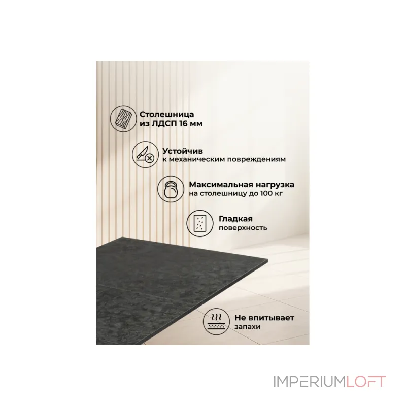 Деревянный стол Woodville 619928 от ImperiumLoft Деревянный стол Woodville 619928 от ImperiumLoft