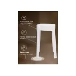 Табурет Woodville 15683 от ImperiumLoft