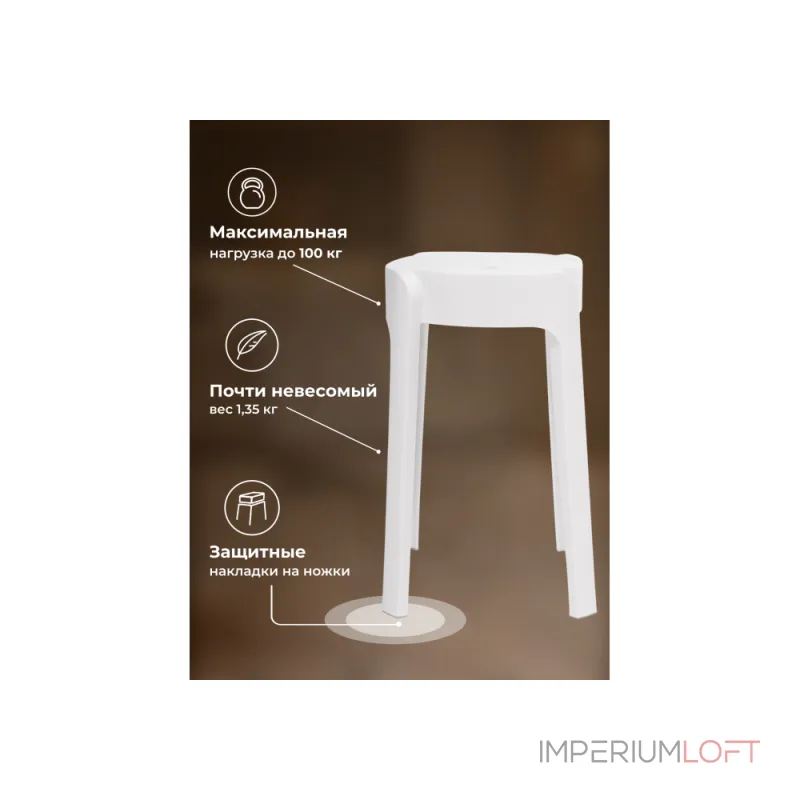 Табурет Woodville 15683 от ImperiumLoft