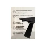 Стеклянный стол Woodville 588007 от ImperiumLoft