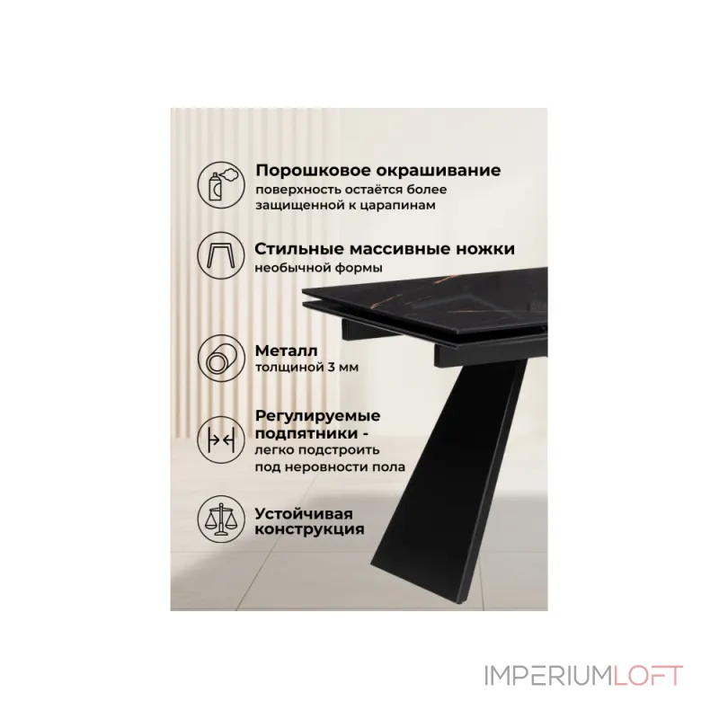 Стеклянный стол Woodville 588007 от ImperiumLoft