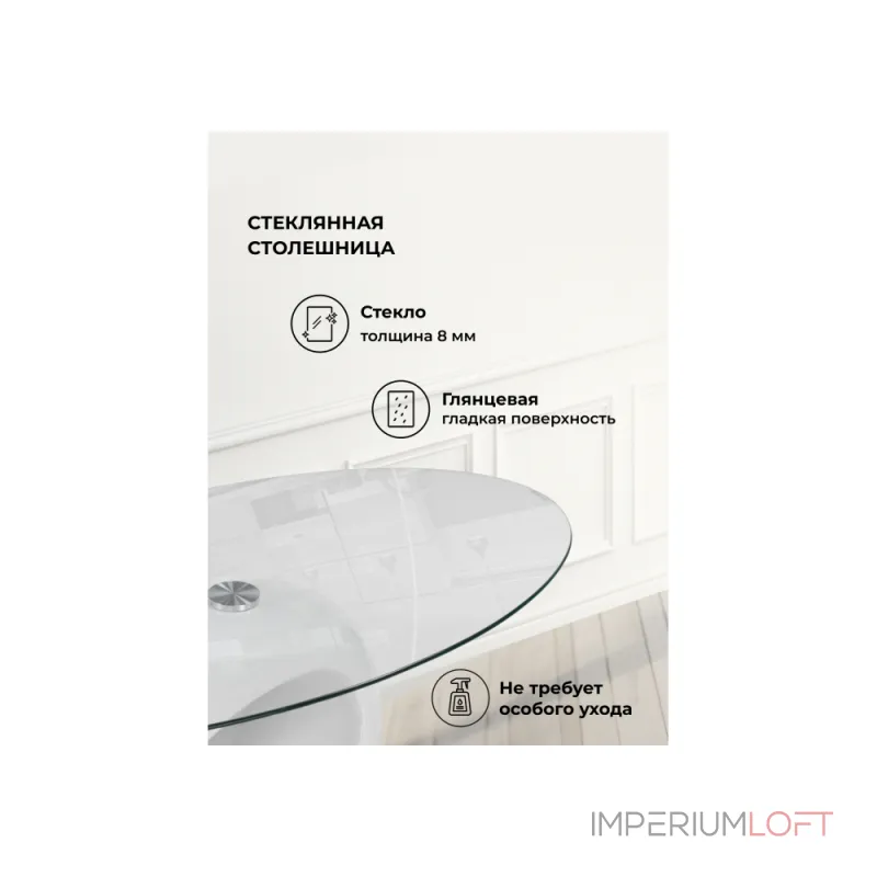 Журнальный стол Woodville 15554 от ImperiumLoft