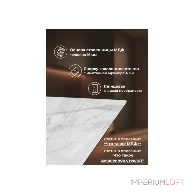 Стеклянный стол Woodville 625993 от ImperiumLoft Стеклянный стол Woodville 625993 от ImperiumLoft