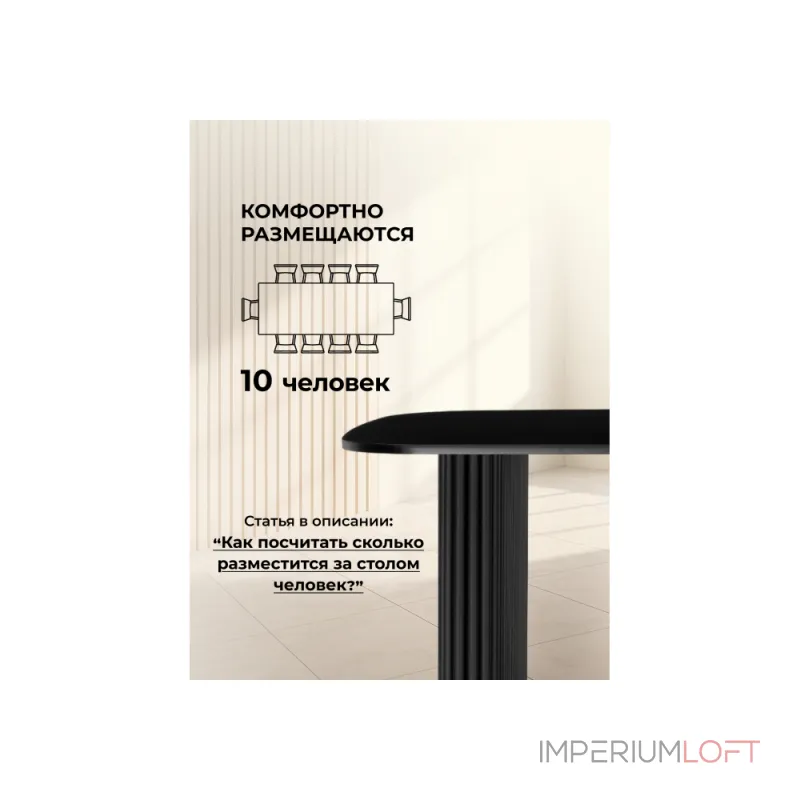 Деревянный стол Woodville 620580 от ImperiumLoft