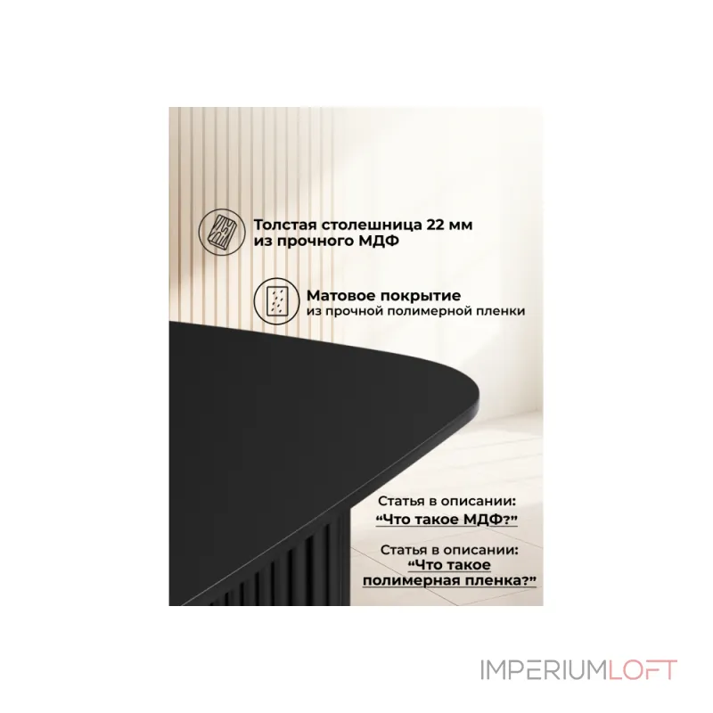 Деревянный стол Woodville 620580 от ImperiumLoft