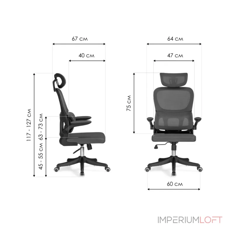 Офисное кресло Woodville 15623 от ImperiumLoft