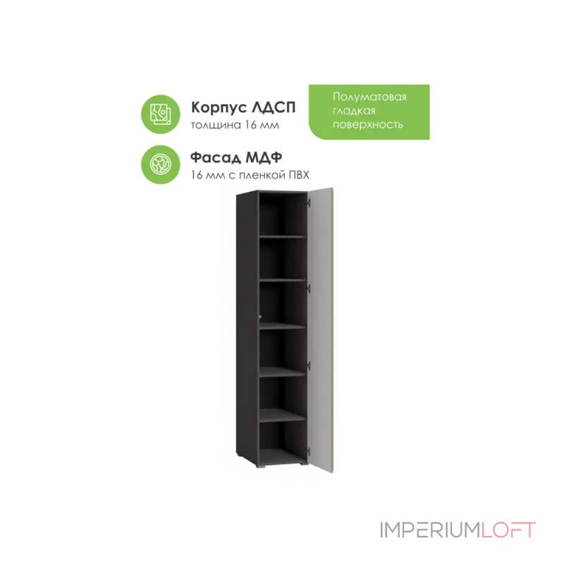 Шкаф Woodville 600791 от ImperiumLoft