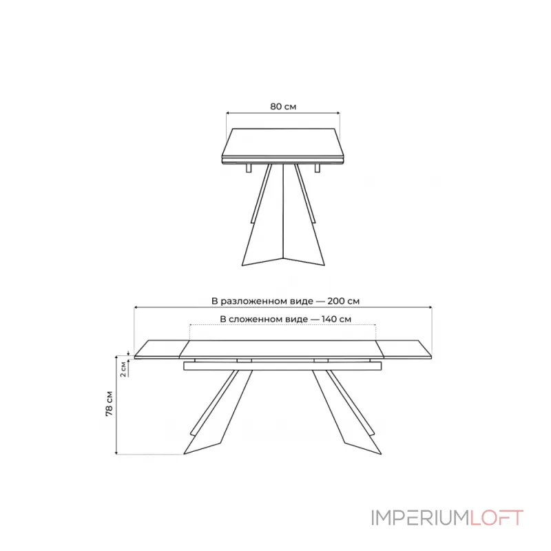 Обеденный стол Woodville 588024 от ImperiumLoft