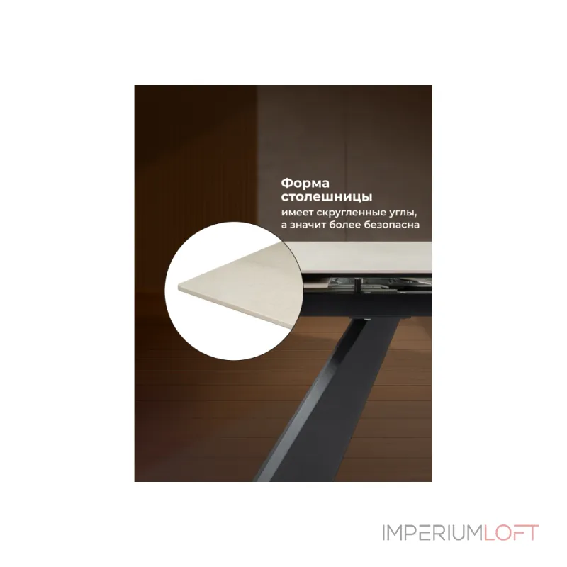 Обеденный стол Woodville 588024 от ImperiumLoft