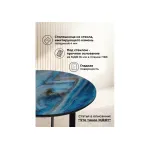 Журнальный стол Woodville 553554 от ImperiumLoft